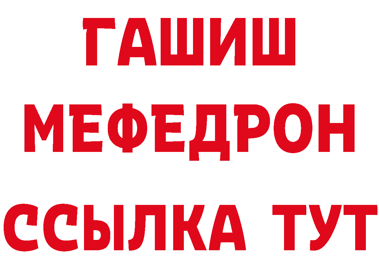 Бутират бутик tor сайты даркнета ссылка на мегу Кущёвская